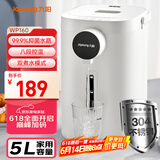 九阳（Joyoung）电热水瓶热水壶 5.5L大容量8段保温304不锈钢一体 0胶水  家用恒温水壶 K50ED-WP160