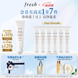 Fresh馥蕾诗大豆精粹温和卸妆洁面凝露150ml 生日礼物送女友男友