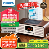 飞利浦（PHILIPS）TAM7208胆机音响CD机CD播放机桌面音响无线蓝牙音箱迷你音响FM收音机播放器