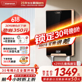 奥特朗（otlan）F16H-Z70A  即热式电热水器小厨宝  家用小型速热免储水 快热式恒温淋浴机【0-7KW智能变频】