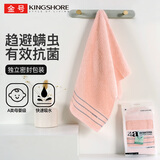 金号A类纯棉抗菌毛巾吸水面巾 独立包装