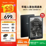 掌阅iReader【新品发布】Light4 长续航 6英寸智能阅读本电子书阅读器墨水屏电纸书平板学习笔记本沉墨