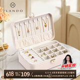 唯兰朵双层带锁首饰盒旅行便携防氧化耳环项链发饰收纳盒生日礼物