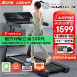 亿健（YIJIAN）跑步机家庭用全折叠走步机运动健身器材柔性减震可视化跑感调节X5 经典蓝屏/支持HUAWEI HiLink