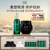 赫莲娜HR黑绷带100+绿宝瓶75面霜精华礼盒护肤品化妆品生日礼物送女友