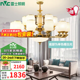 雷士（NVC）新中式客厅吊灯中山灯具客厅灯餐厅灯书房现代灯具套餐 家润 新中式15头吊灯