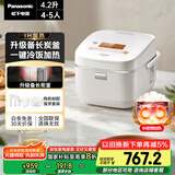 松下（Panasonic）【国家补贴20%】IH变频加热电饭煲家用4-5人多功能预约电饭锅不粘一级能效4.2升大容量SR-HQ153