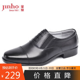 金猴（JINHOU）三接头假系带套脚牛皮商务正装鞋男士德比皮鞋 QJ2101A 黑色 39码