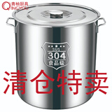 【爆款直降】带钢印304不锈钢汤桶商用大容量带盖米桶储水桶油桶 直径30高30容量约20L