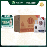 习酒 银质第三代 酱香型白酒 53度 500ml*6瓶 整箱装 原箱发货