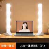 纪曼图直播补光灯桌面排灯主播专用美颜直播间双排灯泡led视频拍摄背景氛围台灯神明少女发丝灯光