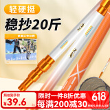 佳钓尼（JIADIAONI）伏魔抄网碳素轻硬全套钓鱼伸缩可定位东来大物抄网杆渔具抄网头 超强承重 【二代新品】新魂抄网1.1米+网头