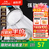 九牧（JOMOO）花洒软管不锈钢双扣防缠绕淋浴软管浴室可伸缩水管淋雨喷头软管 增压花洒喷头+花洒软管（1.5米）