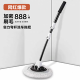 小亿多轮星汽车拖把专家弯杆洗车不伤车漆软毛伸缩车用汽车刷子专用 合金弯曲伸缩拖把