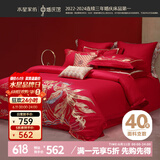 水星家纺结婚床上四件套纯棉100%红色婚庆床单被套新婚礼物龙凤1.8m家居馆