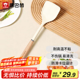 康巴赫硅胶铲护锅铲不伤锅耐高温炒菜铲子厨房专用【硅胶铲白色】