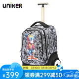 uniker初高中小学生可爬楼大轮子潮流拉杆书包旅行包女箱包男行李包送礼 X战警（T5:更大容量,不能背）