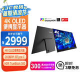 优派15.6英寸4K OLED便携显示器  电脑外接ps4/5手机switch便携屏幕笔记本拓展副屏 HDR500 VX1622