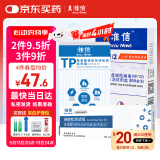 准信艾滋病检测试纸 血液性病hiv抗体试剂盒 艾滋病+梅毒+淋病套装
