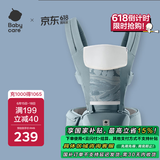 babycare腰凳宝宝婴儿背带减震前后抱式抱娃神器 四季通用款  菲戈蓝
