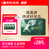 鹰牌 花旗参西洋参茶 增强免疫力 人参皂苷补品 3g*40包无礼袋
