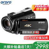 欧达（ORDRO）AC5 4K光变摄像机高清数码DV专业摄录一体机12倍光学100倍智能变焦增强5轴防抖家用直播婚庆