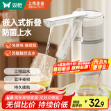 双枪（Suncha）抽水器桶装水饮水机静音矿泉水电动抽水泵折叠自动上水器