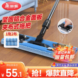 美丽雅夹布平板拖把42cm吸水旋转墩布干湿两用懒人拖地板共2张替换布