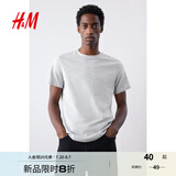 H&M男装女装T恤夏季透气圆领短袖运动上衣短袖内搭打底衫0685816 混灰色 L 175/108