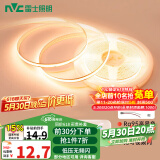 雷士（NVC）COB灯带24V低压无频闪5米装暖黄-320灯珠/米-95显色-需购低压电源