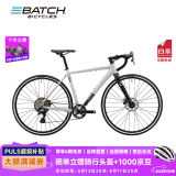 百琦（Batch）探索007弯把全地形砾石公路自行车成人瓜车铝合金车架 陶瓷白 L码 适合身高：1.89-1.95M 10速