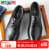 卡帝乐鳄鱼（CARTELO）软牛皮男士皮鞋商务正装鞋男软皮耐磨透气皮鞋男9585 黑色 42