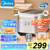 美的（Midea）电饭煲 0涂层电饭锅316L不锈钢内胆家用4L大容量多功能智能家用电饭锅煮粥锅MB-4E05S