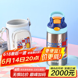 contigo康迪克儿童学生保温杯吸管杯400ml消防车与狗HBC-GIZ264VP+