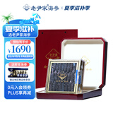 老尹家淡干海参夏季滋补深海底播5年刺参 滋补礼盒装250g 20-30头 250g*1盒
