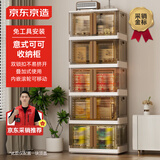 京东京造 意式可可收纳柜 免安装储物柜叠加式衣柜 【共用顶盖】64面宽5层