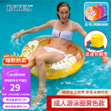 INTEX 59251成年大人游泳圈 救生圈加厚泳圈儿童玩具礼物 黄蓝紫随机发