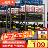 溢彩年华厨房置物架落地储物架零食杂物架书架多功能货架五层60cm2392