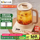 小熊（Bear）小气泡养生壶 办公室烧水壶 降噪涂层 1升迷你玻璃花茶壶 恒温水壶煮茶器煮茶壶 带滤网YSH-D10Y2 