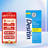 Desitin美国进口 Desitin 宝宝护臀膏屁屁霜 蓝色日常型 57g/支