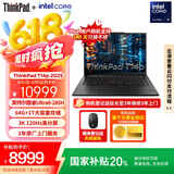ThinkPad【国家补贴20%】T14p AI PC酷睿Ultra9 14.5英寸高性能工程师本笔记本电脑 64G 1TB 3K 商务办公本