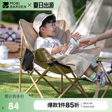 牧高笛（MOBIGARDEN）月亮椅折叠椅 户外露营野餐家用钓鱼懒人椅 NXLQU65001 细沙黄