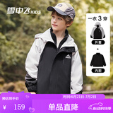 雪中飞【三合一儿童冲锋衣】童装男童加厚上衣女童两件套户外可拆卸外套 银灰色 170
