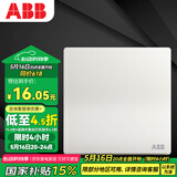 ABB开关面板 一开单控单开单控开关 轩致系列 白色 AF127