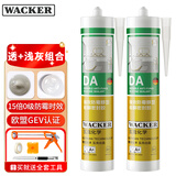 瓦克（WACKER）DA防霉玻璃胶厨卫密封胶防水美容胶马桶封边胶透明+浅灰色组合