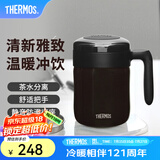 膳魔师（THERMOS）不锈钢水杯办公泡茶杯毕业礼物大容量桌面把手杯学生保温杯TCMM 经典黑 520ml