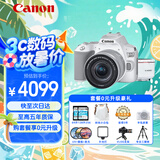 佳能（CANON） EOS 200d二代 2代 入门级单反相机 vlog便携家用迷你单反数码照相机 白色200DII套机+永.诺50mm1.8双镜头 官方标配【无内存仅出厂配置】下拉详情可见套餐介绍