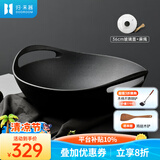 归.禾器 铸铁锅双耳少油烟无涂层老式加厚家用炒锅电磁炉通用炒菜锅 无涂层炒锅-玻璃盖款 36cm