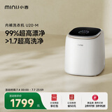 小吉（MINIJ）1kg内衣洗衣机迷你母婴洗衣机高洗净比高漂洗率智能投放U20-M