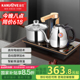 金灶（KAMJOVE） 泡茶电磁炉茶具烧水壶 自动上水电热水壶保温电茶壶 茶台烧水壶家用 Q9 1L
